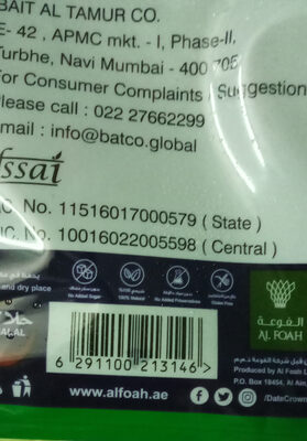Khajoor Fard {date Crown} 500 GM - 6291100213146